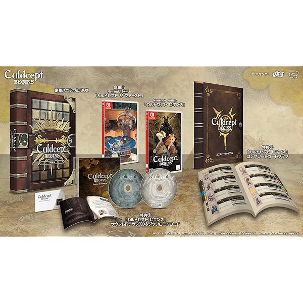 Amazon.co.jp: カルドセプト リボルト : ゲーム